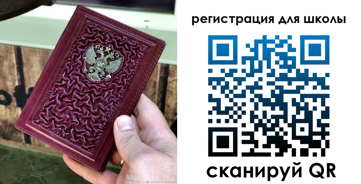 прописка от собственника в Алдане